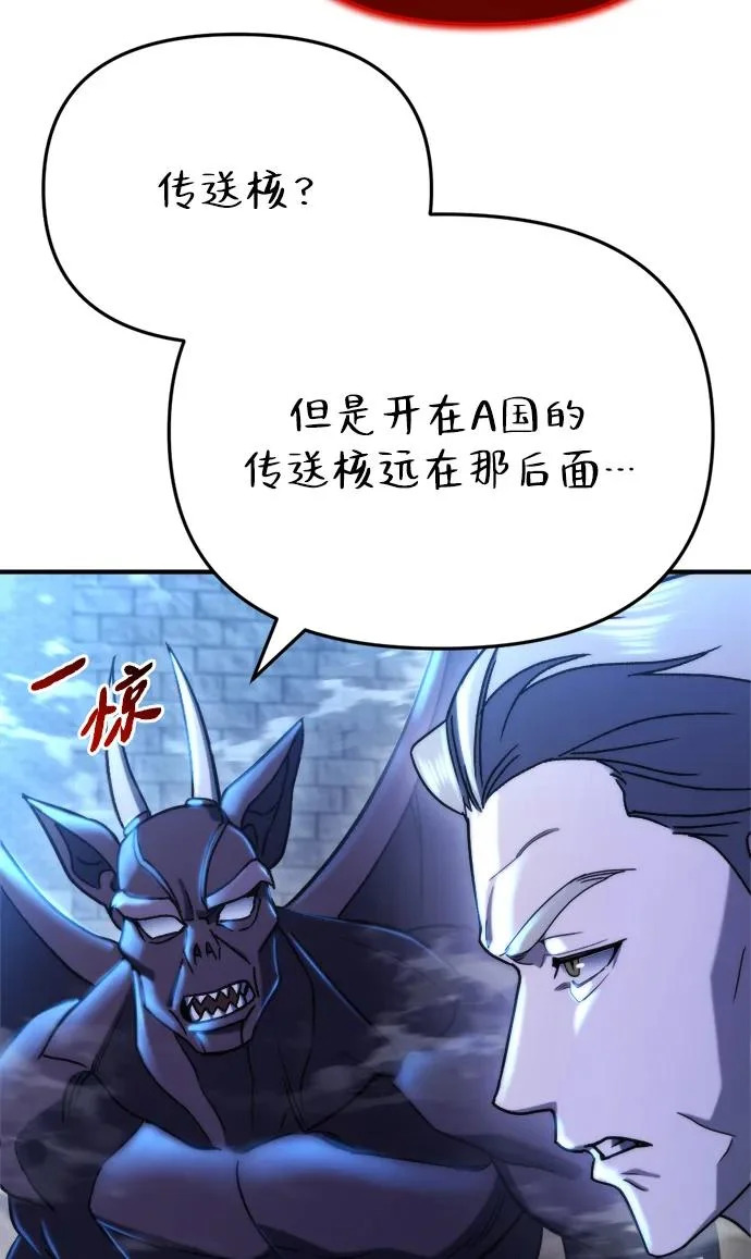 第77话 第42页