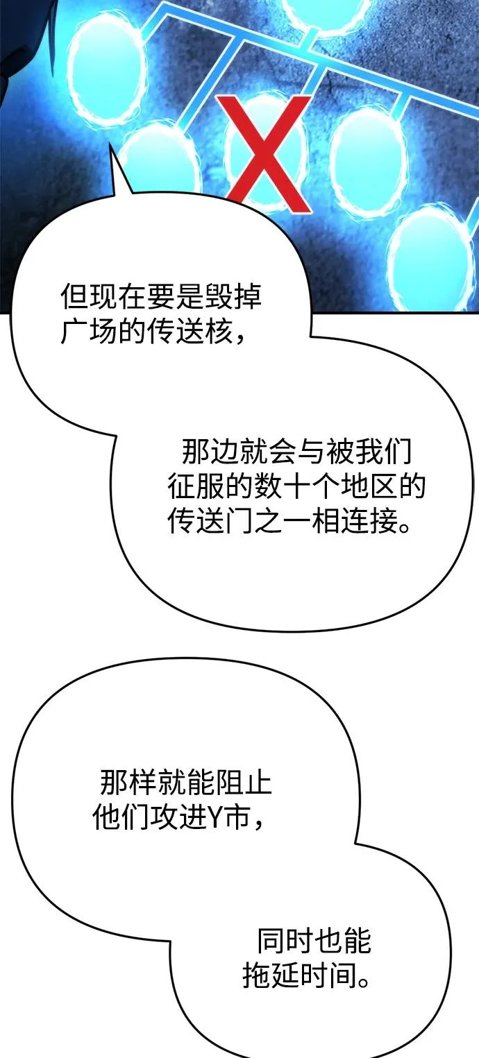 第77话 第46页