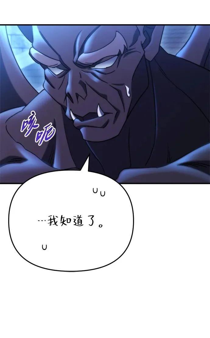第77话 第48页