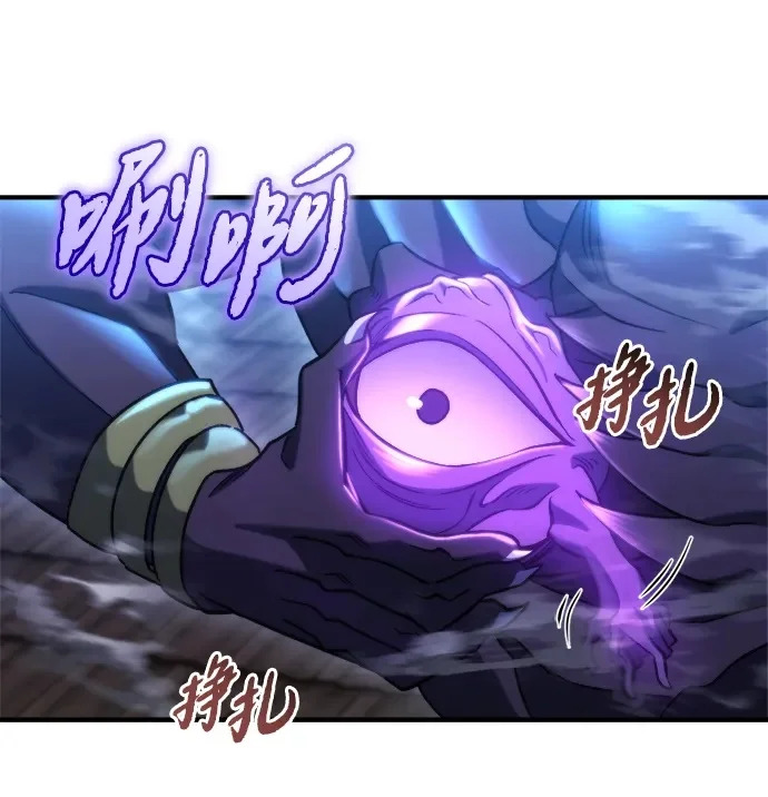 第77话 第50页
