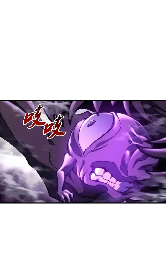 第77话 第51页