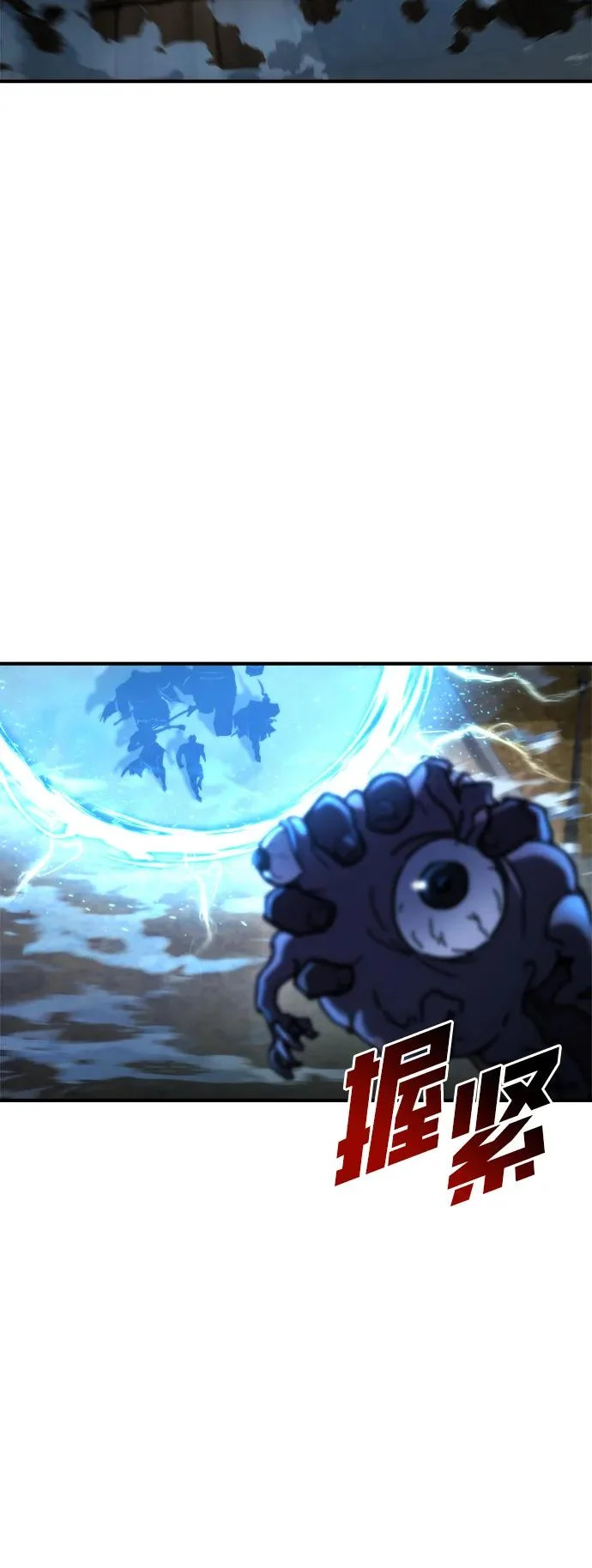 第77话 第53页