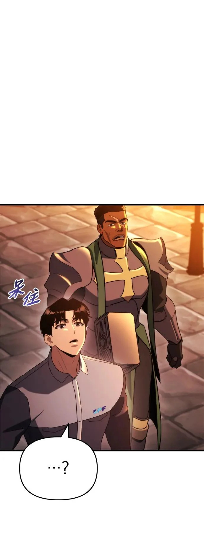 第77话 第59页