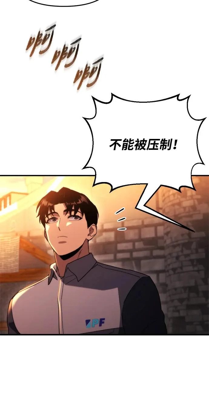 第77话 第61页