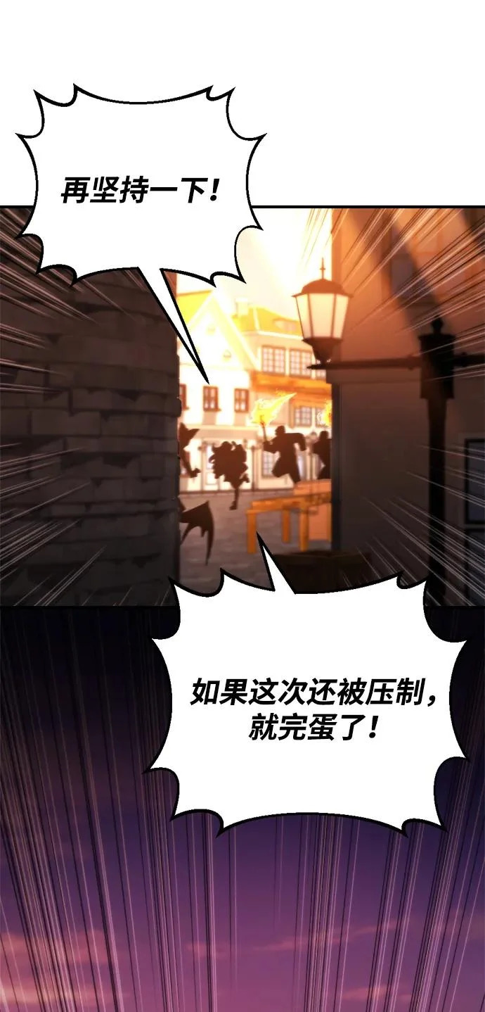 第77话 第63页