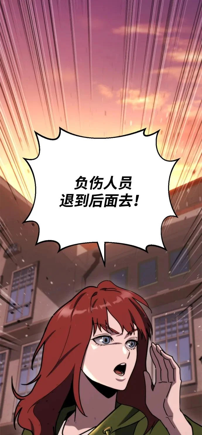 第77话 第64页