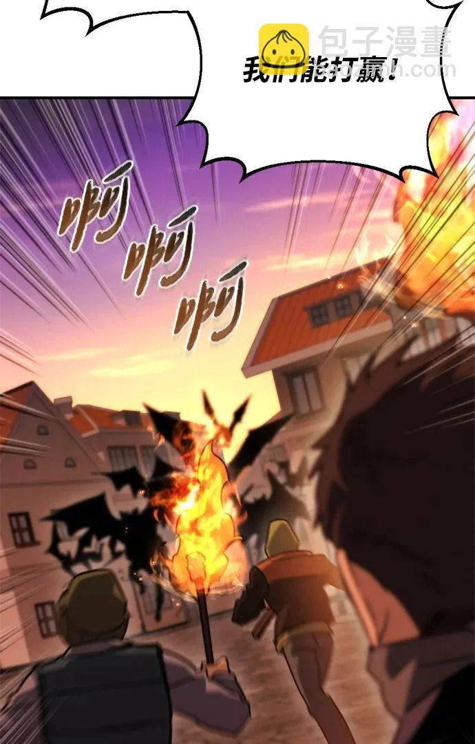 第77话 第66页
