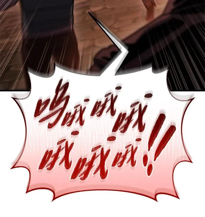 第77话 第67页