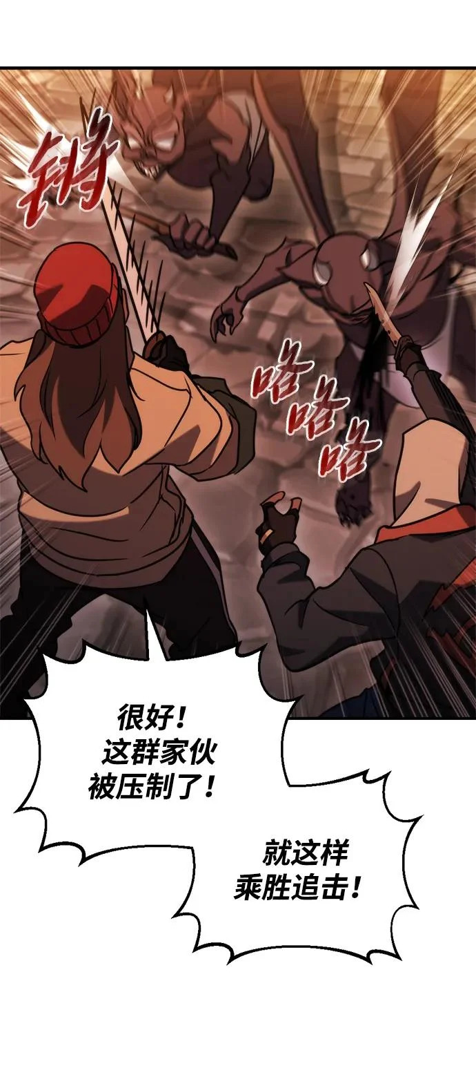 第77话 第69页