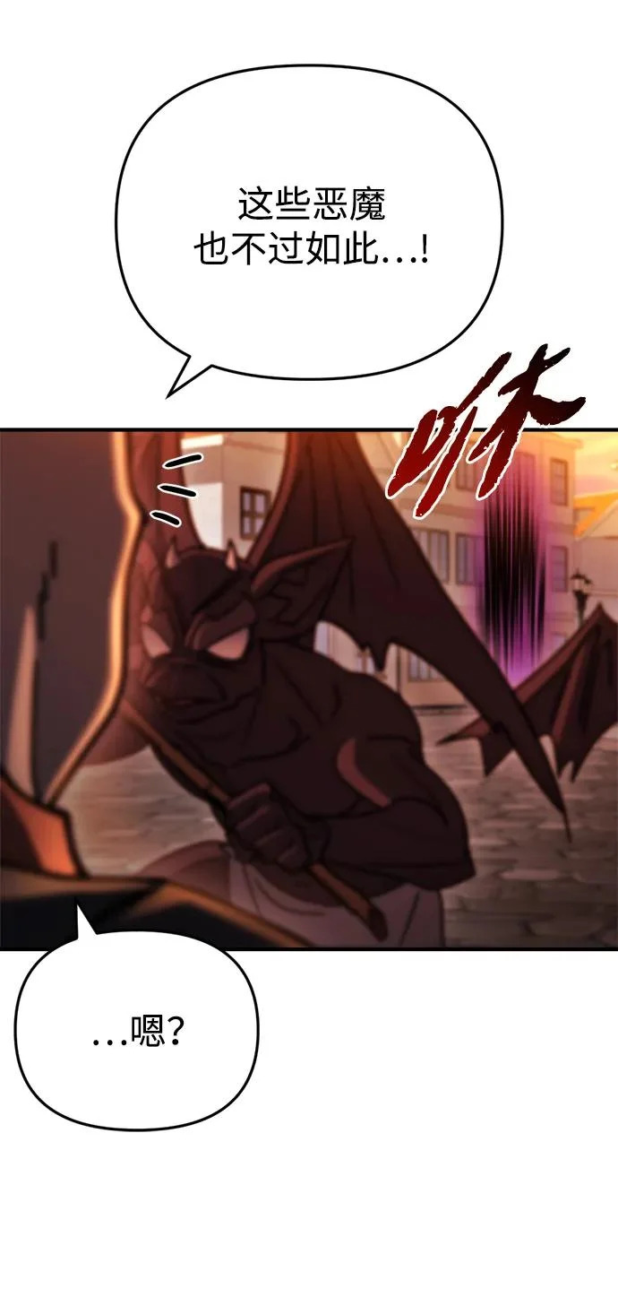 第77话 第70页