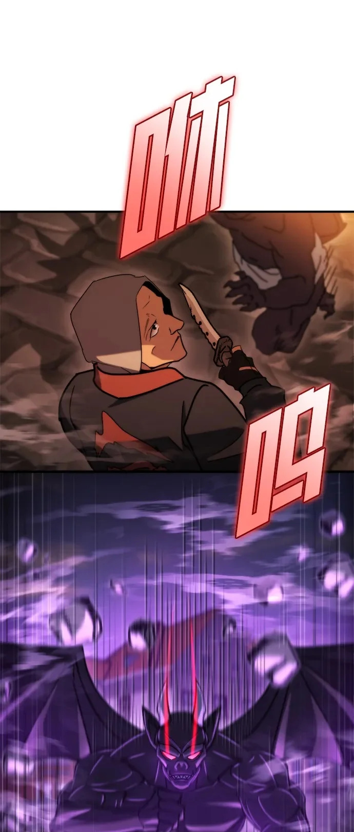 第77话 第71页