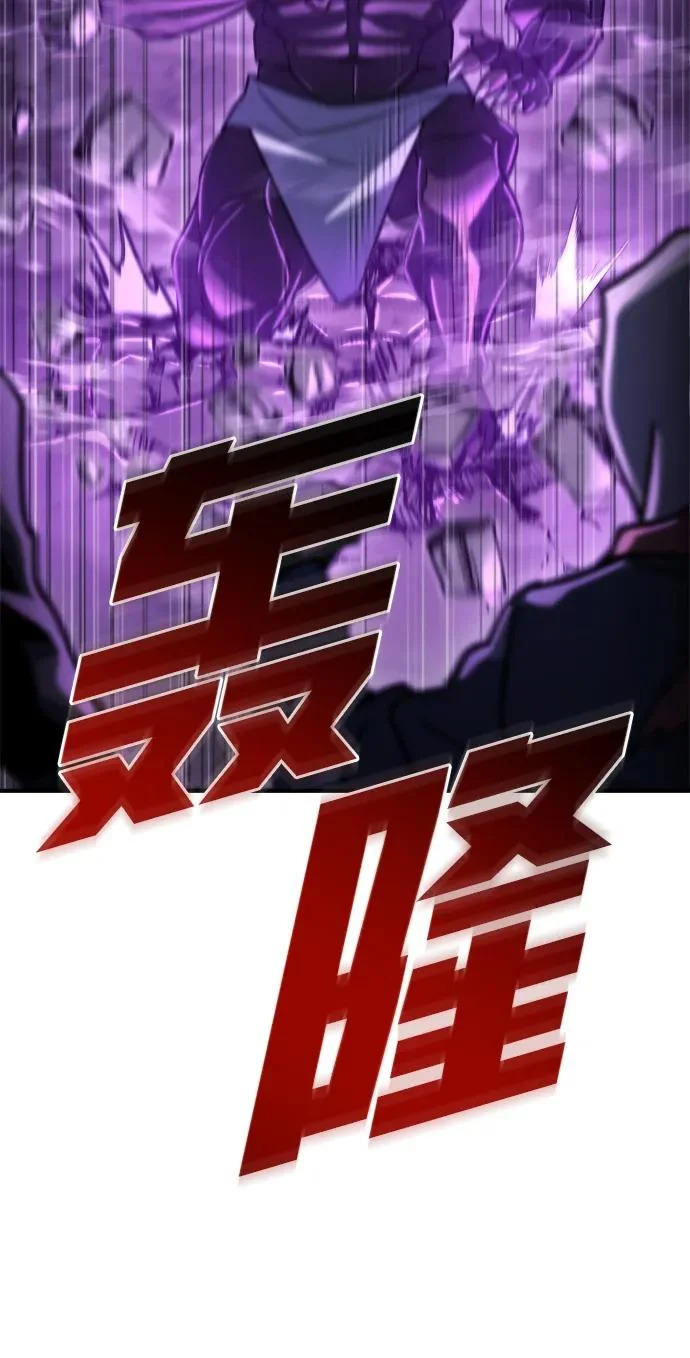 第77话 第72页