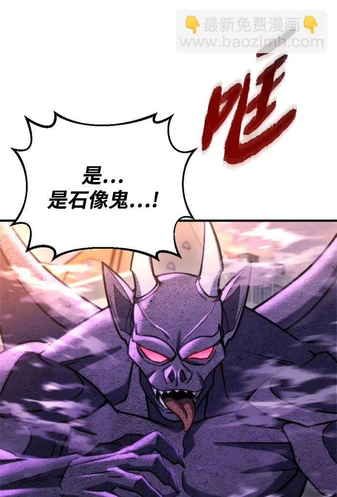 第77话 第73页