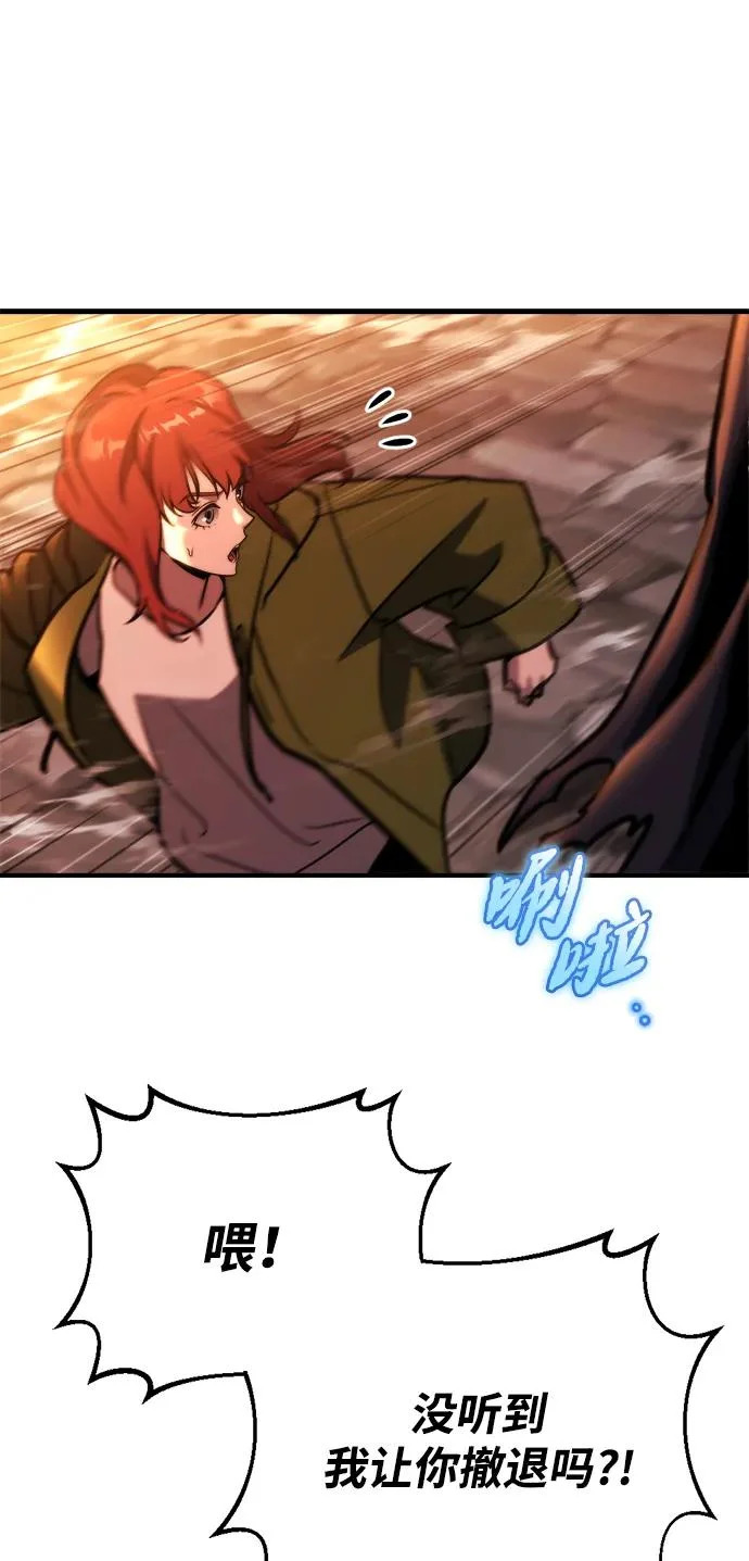 第77话 第78页