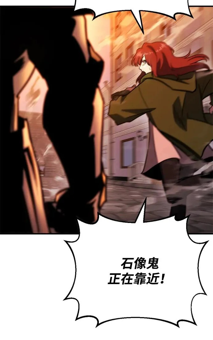 第77话 第79页