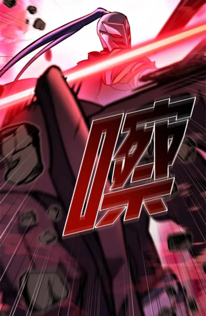 第77话 第82页