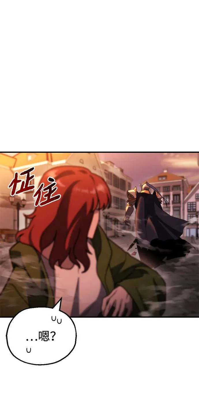 第77话 第85页
