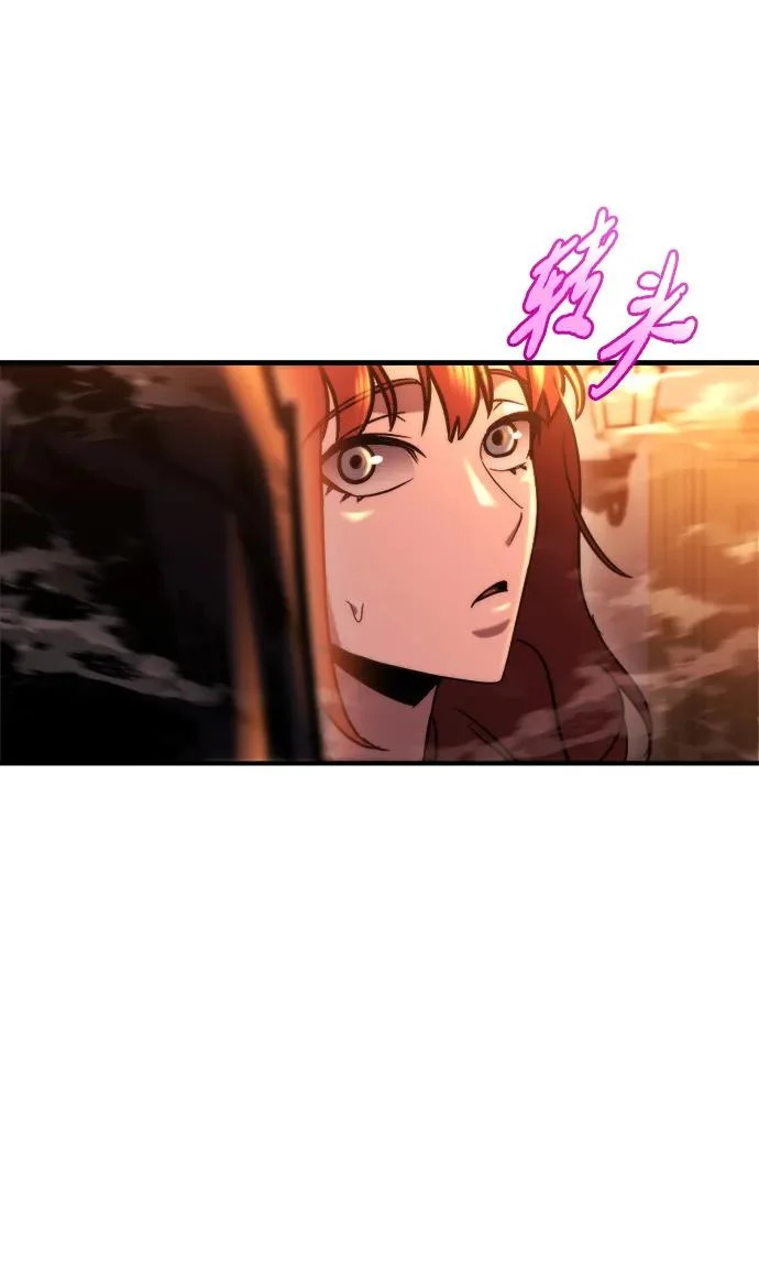 第77话 第87页