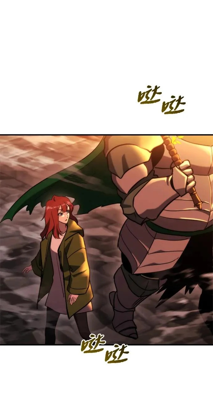 第77话 第90页