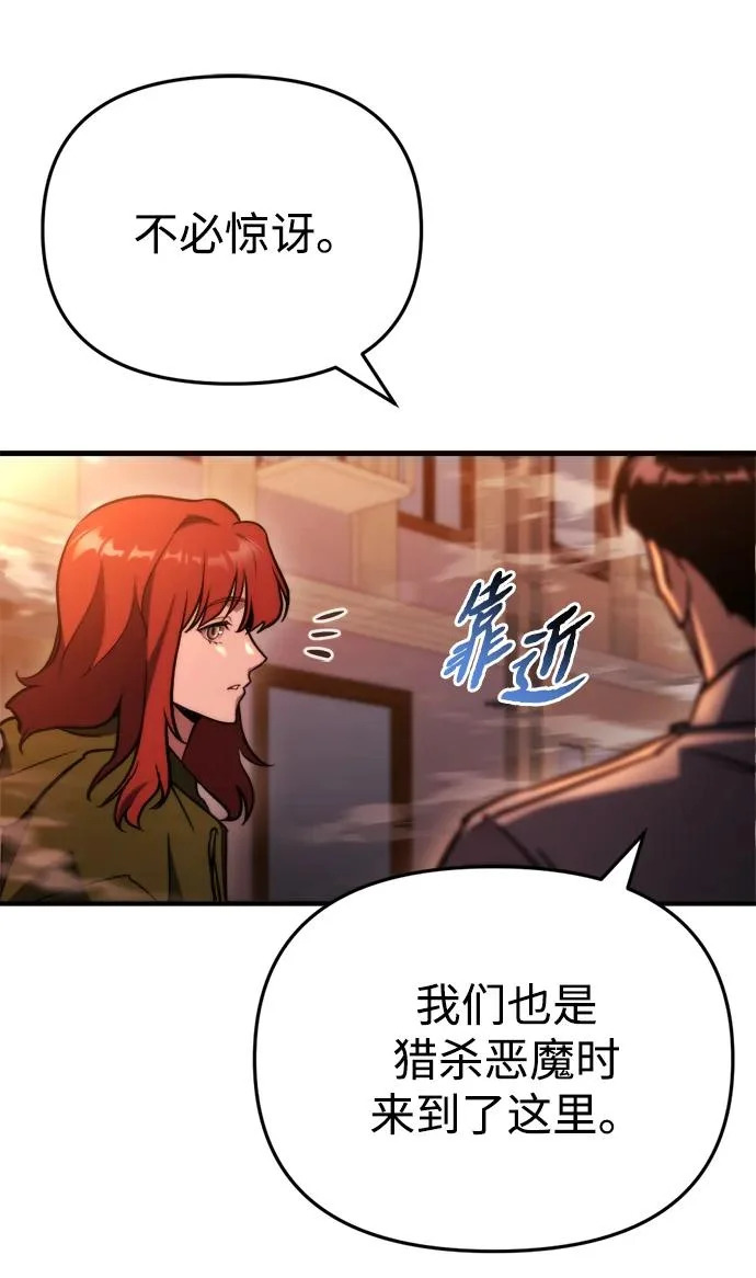 第77话 第93页