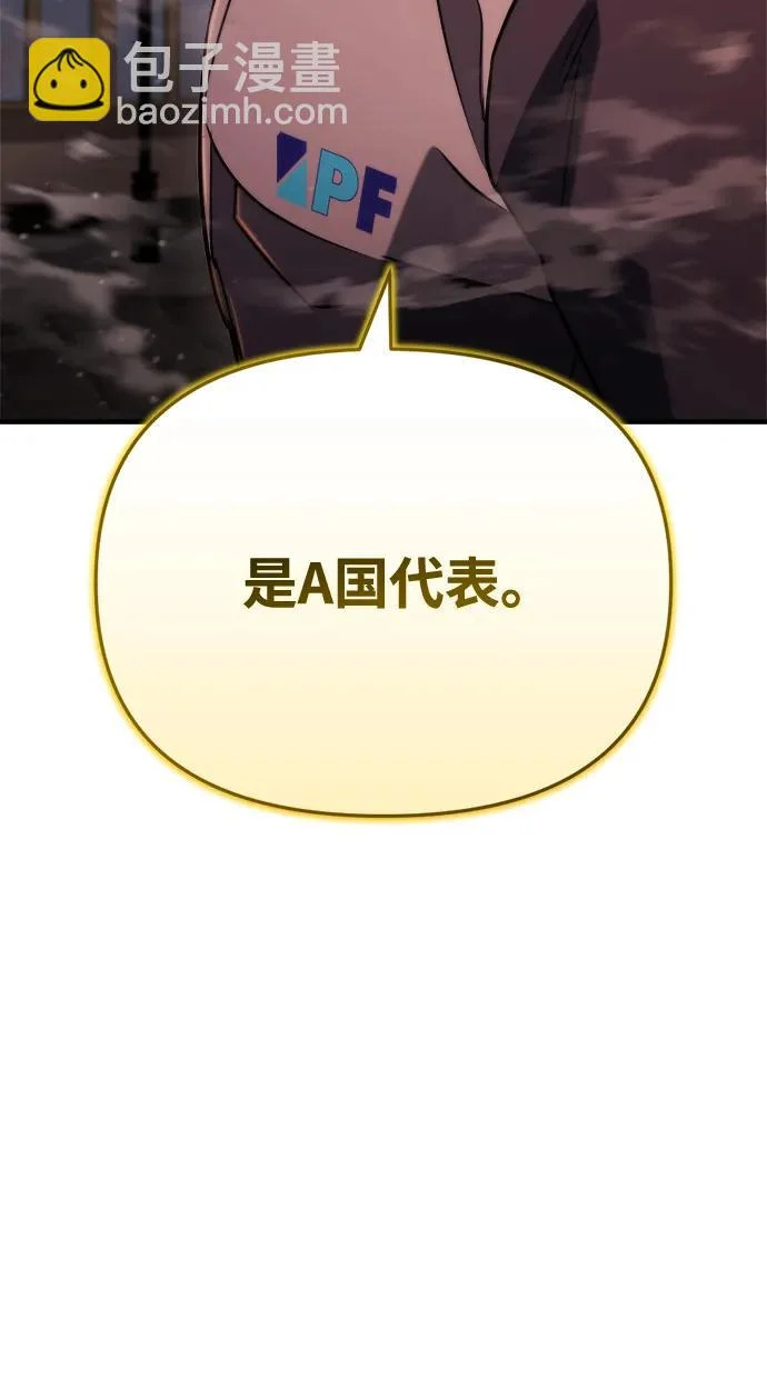 第77话 第99页
