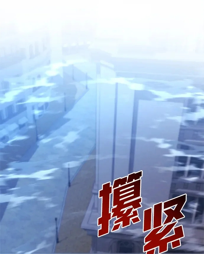 第78话 第2页