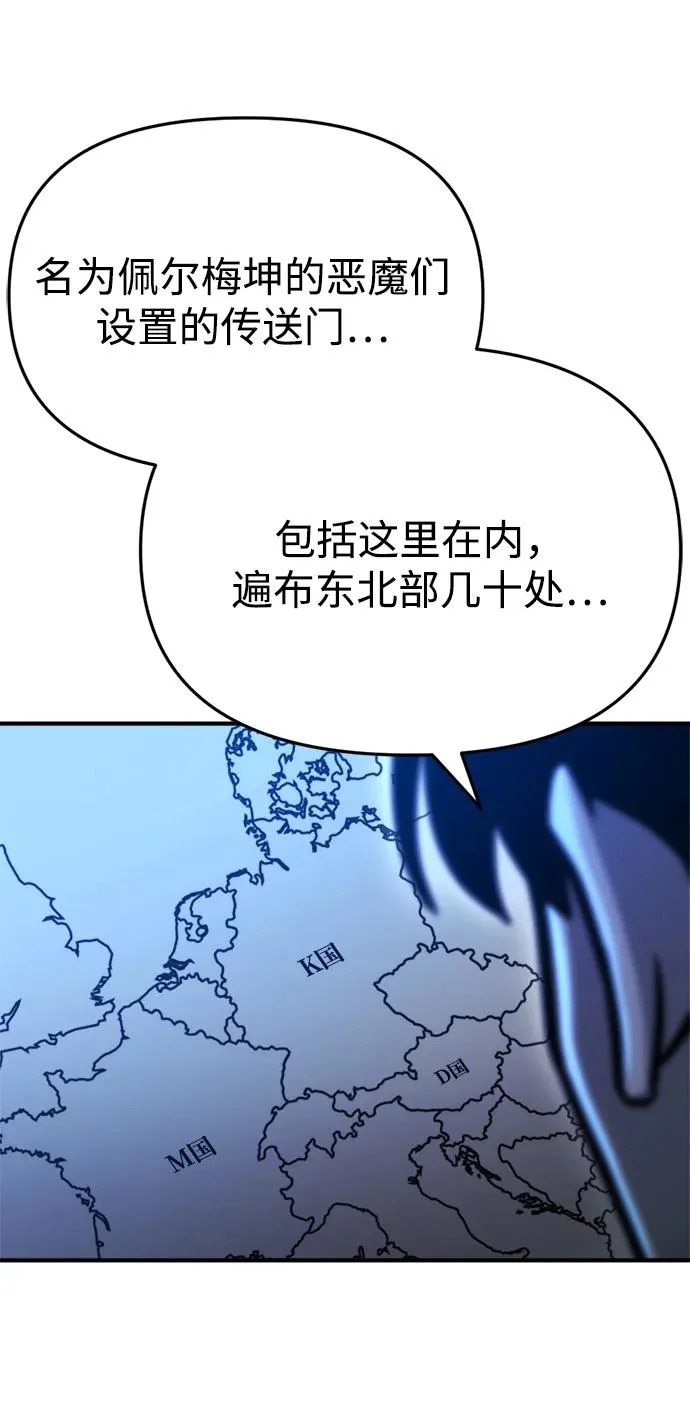 第78话 第11页