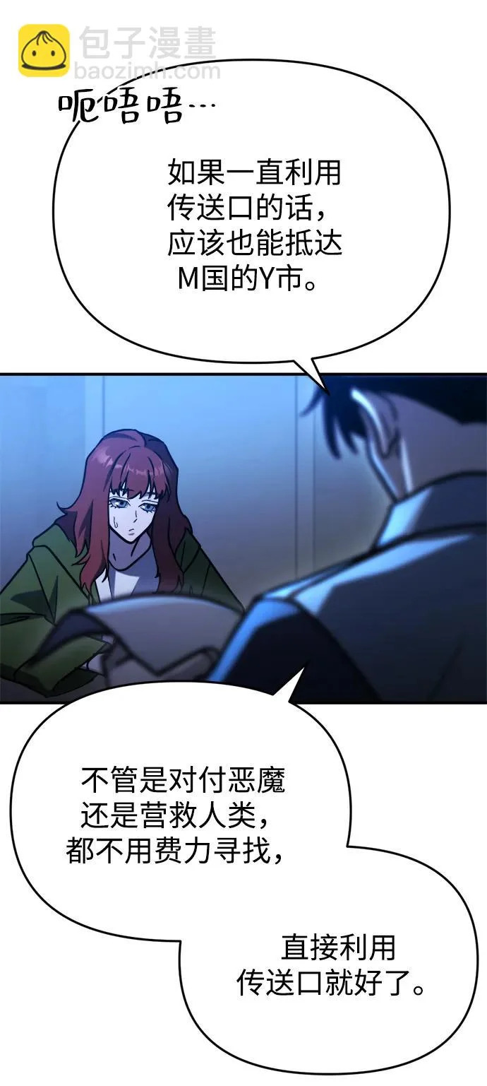 第78话 第13页