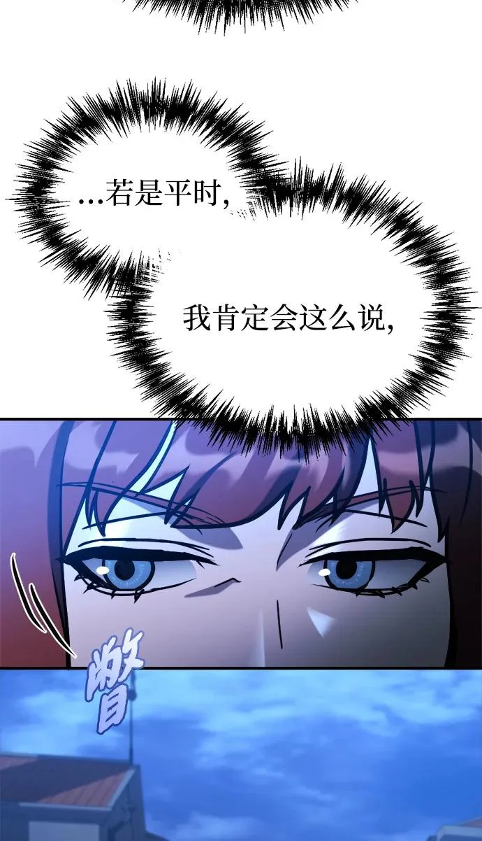 第78话 第15页