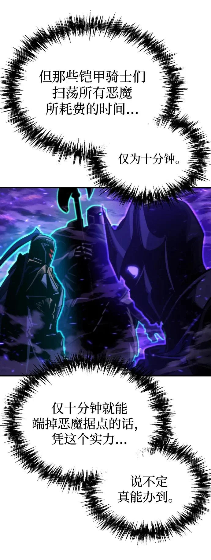 第78话 第18页