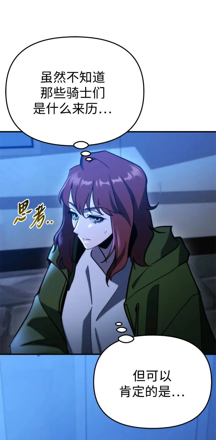 第78话 第19页