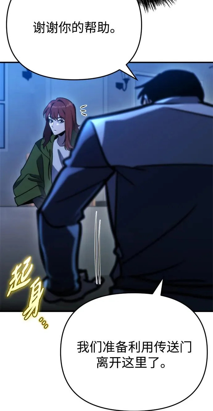 第78话 第23页