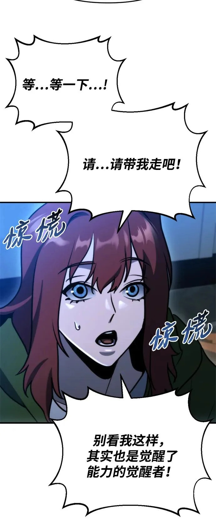 第78话 第25页