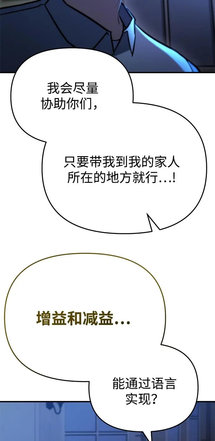 第78话 第28页
