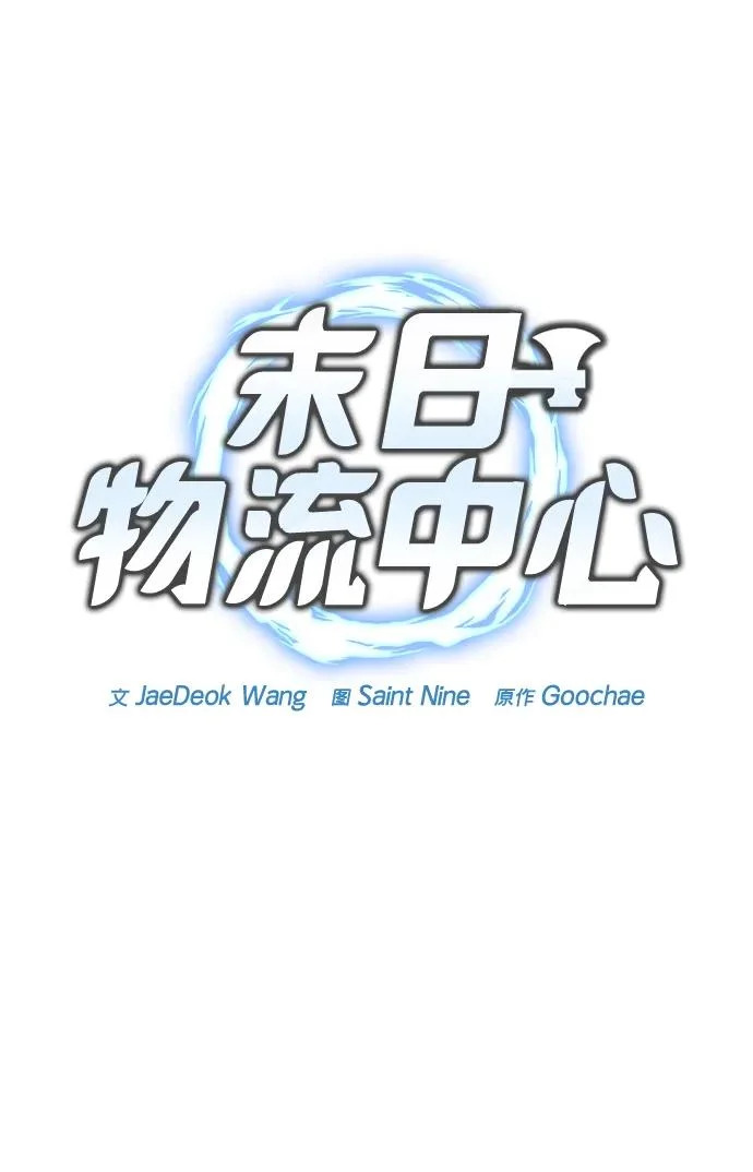 第78话 第30页