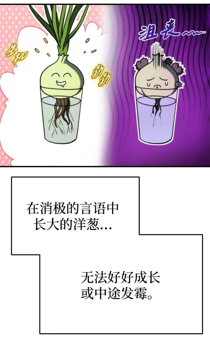 第78话 第34页