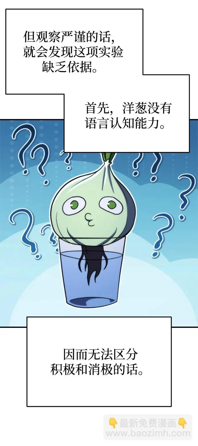 第78话 第35页