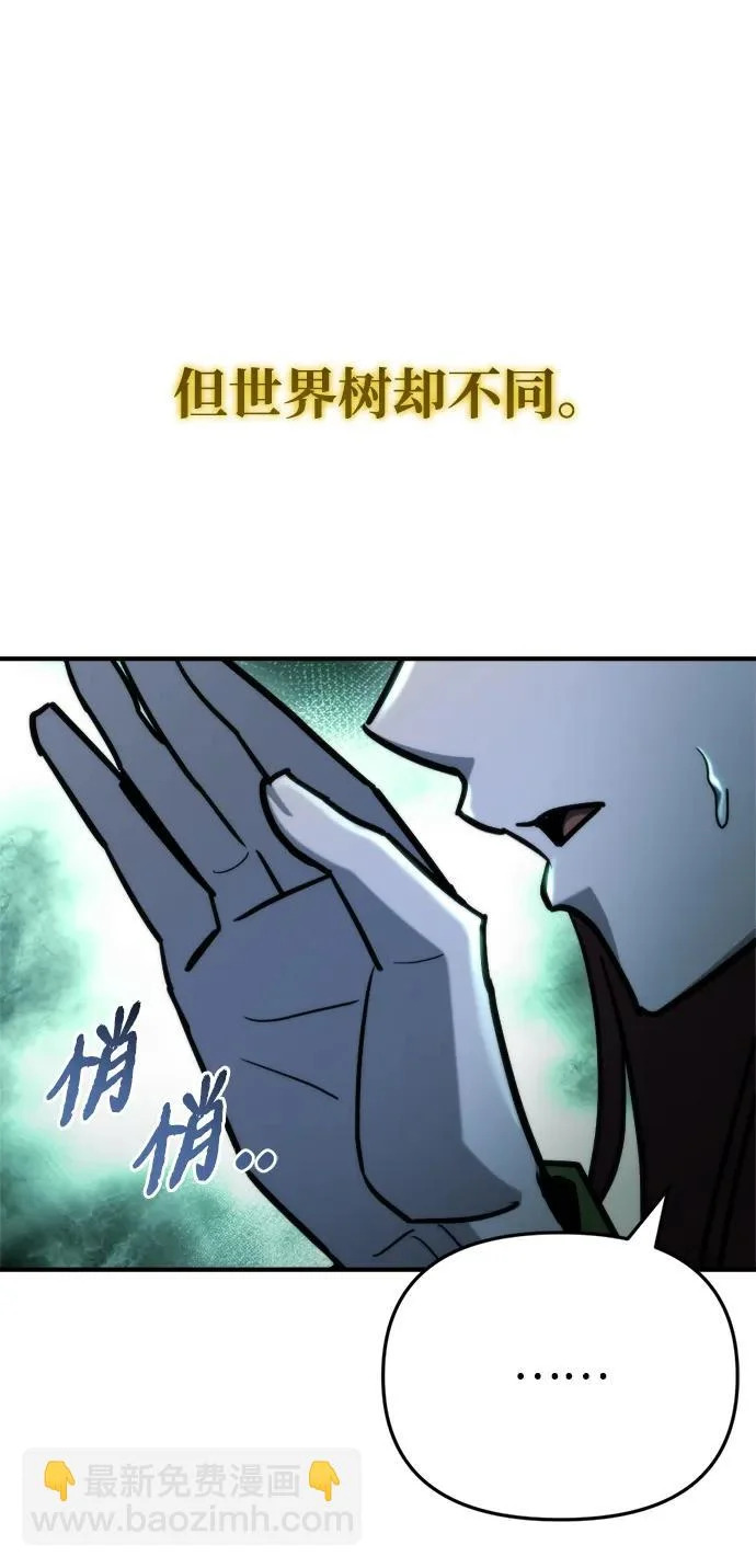 第78话 第37页