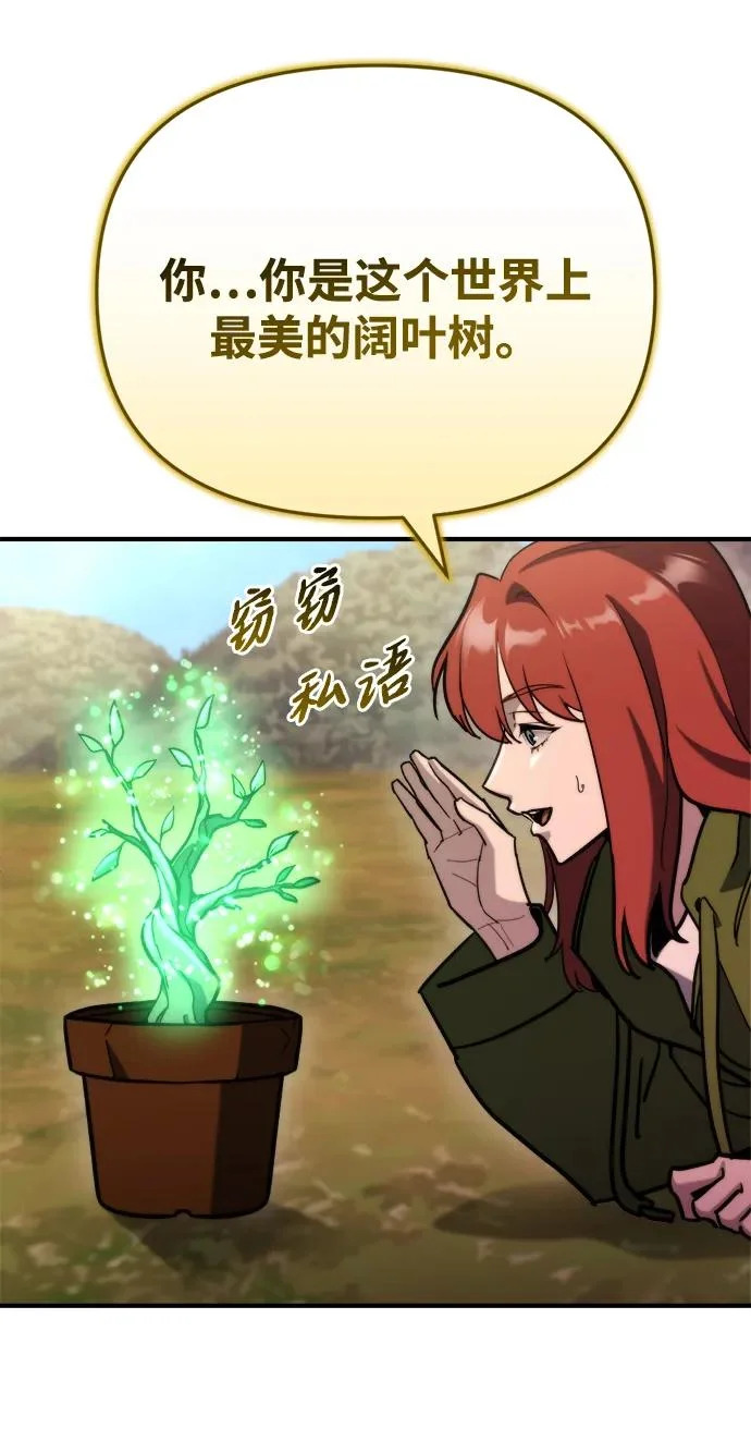 第78话 第38页