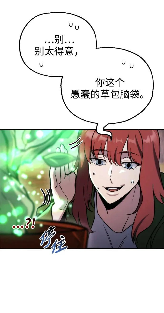 第78话 第40页