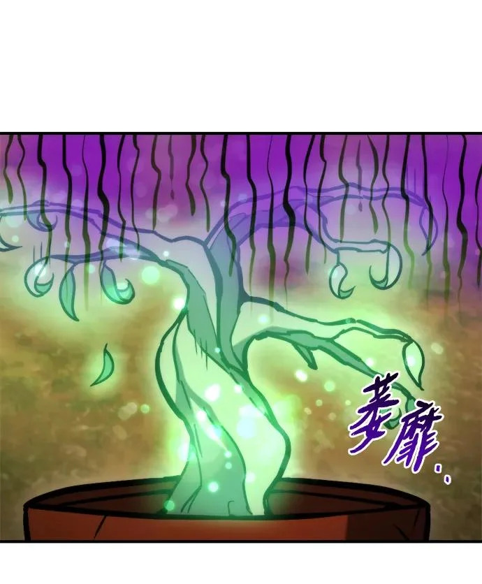第78话 第41页