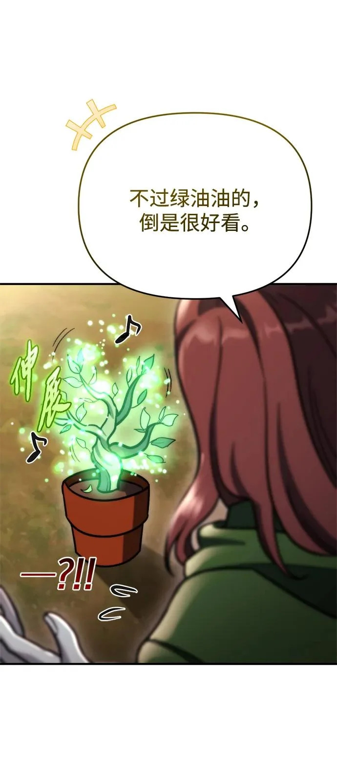 第78话 第42页