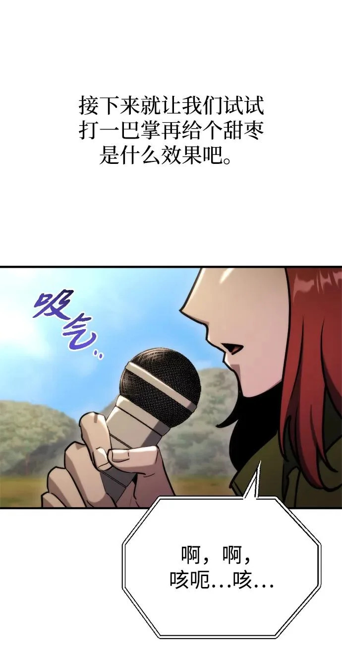 第78话 第44页