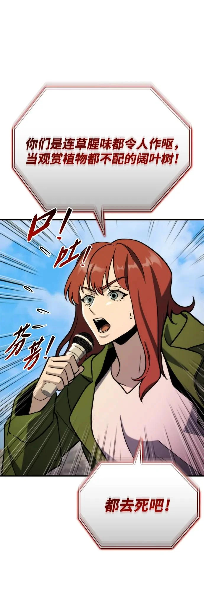 第78话 第45页