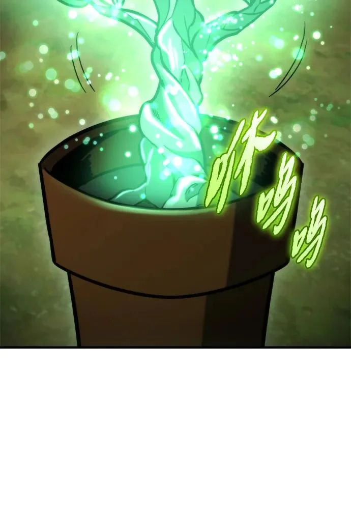 第78话 第48页