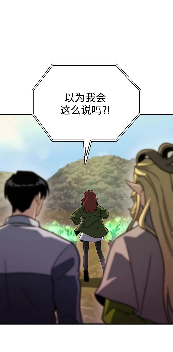 第78话 第49页