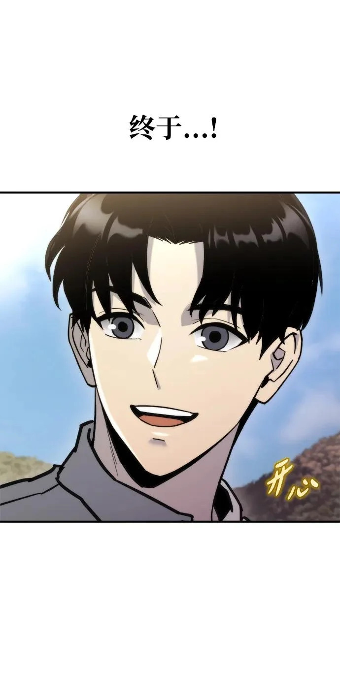 第78话 第53页