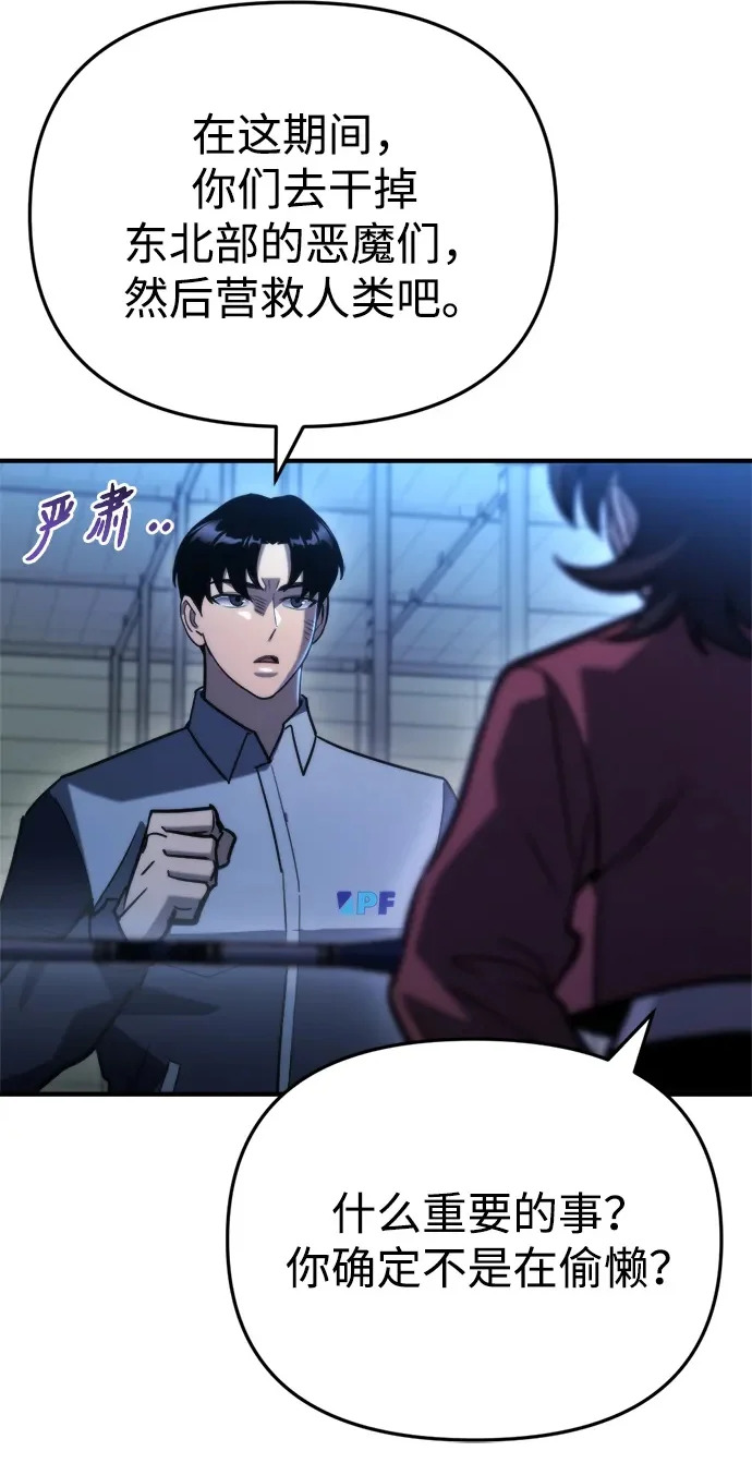 第78话 第56页