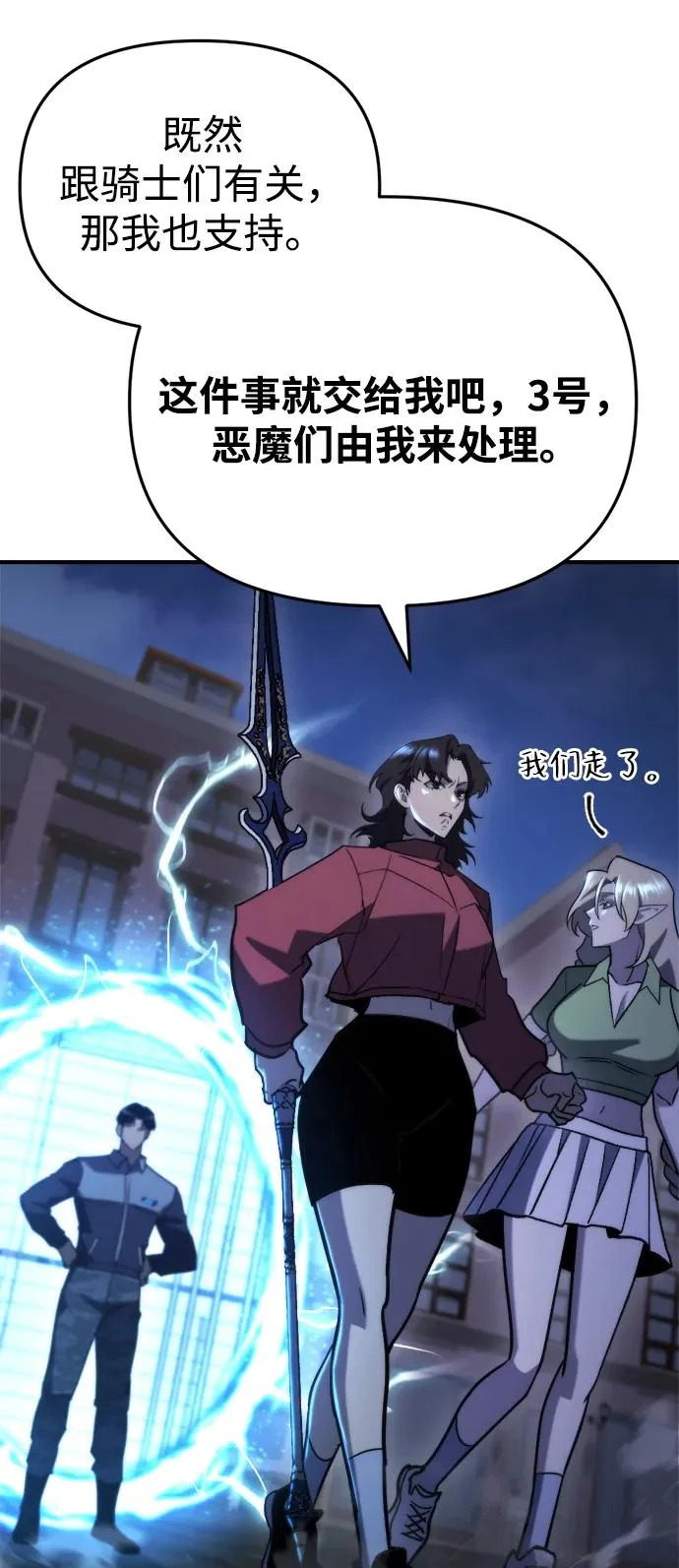 第78话 第58页