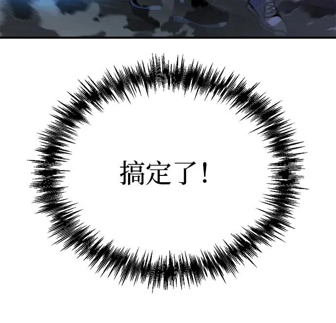 第78话 第59页